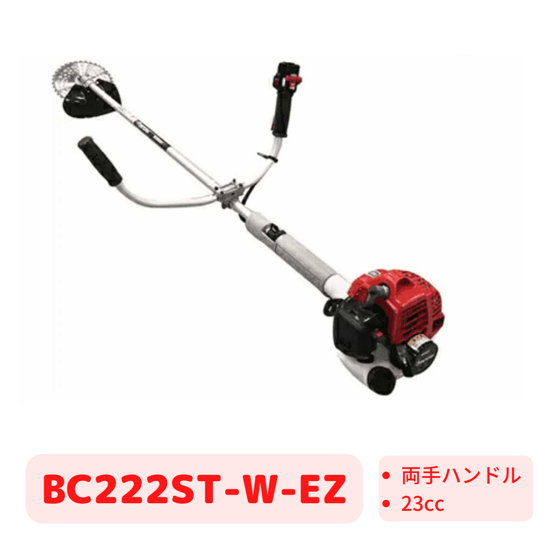 SHINGU シングウ 刈払機 ベルカッター  S-2315AH  (両手ハンドル) (草刈機) - 1