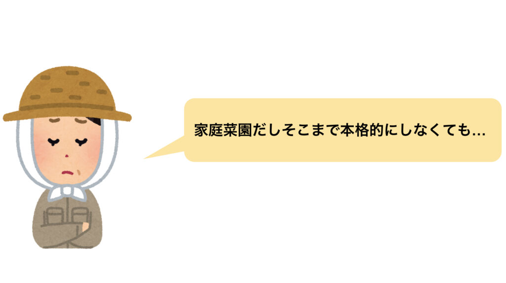 耕運機と管理機どっちが便利 ノウキナビスタッフに聞いたおすすめ耕運機 管理機もご紹介します ノウキナビブログ