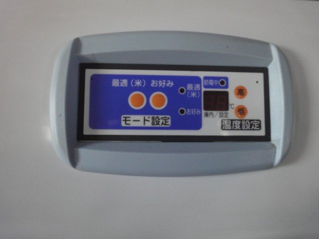 イセキ 中古その他 FSJ21Bの商品画像7