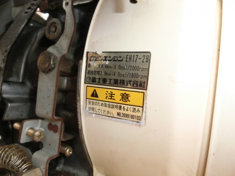 富士ロビン 中古管理機 ST411の商品画像6