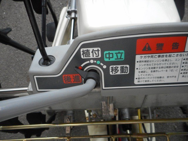 ホンダ 中古田植機 MP27の商品画像6