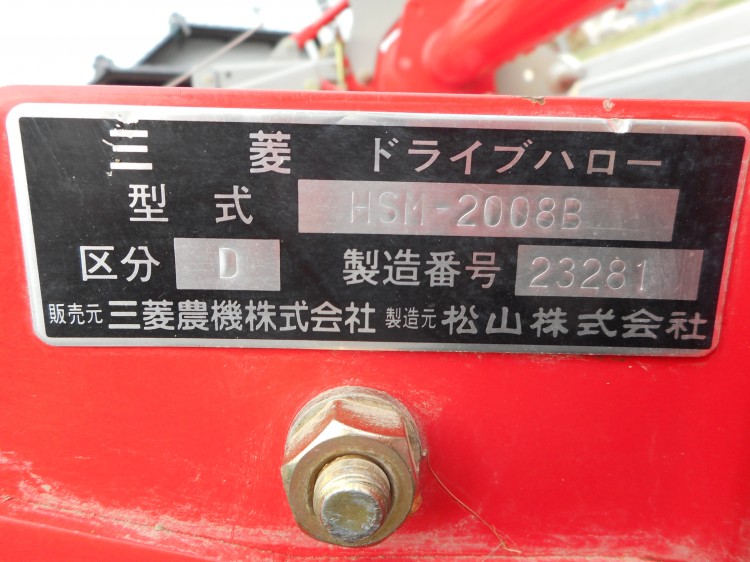 ニプロ 中古その他 HSM-2008Bの商品画像7