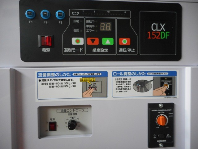 山本製作所 中古その他 CLX-152DFの商品画像6