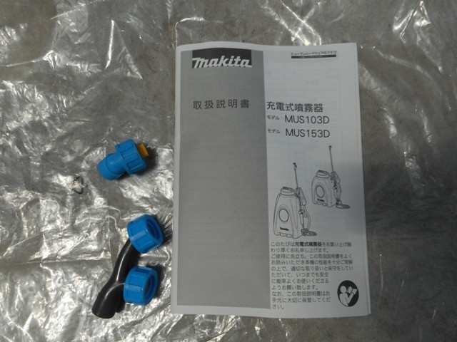 マキタ 中古その他 MUS103DZの商品画像6