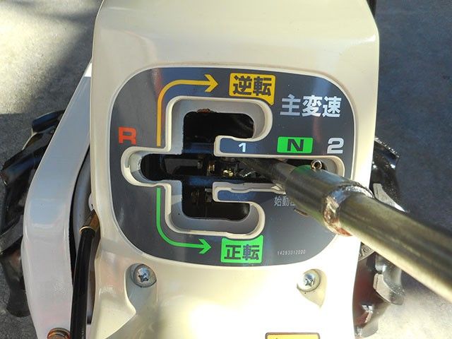 ロビン 中古管理機 RC550の商品画像4