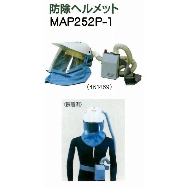 丸山 中古その他 MAP252Pの商品画像1