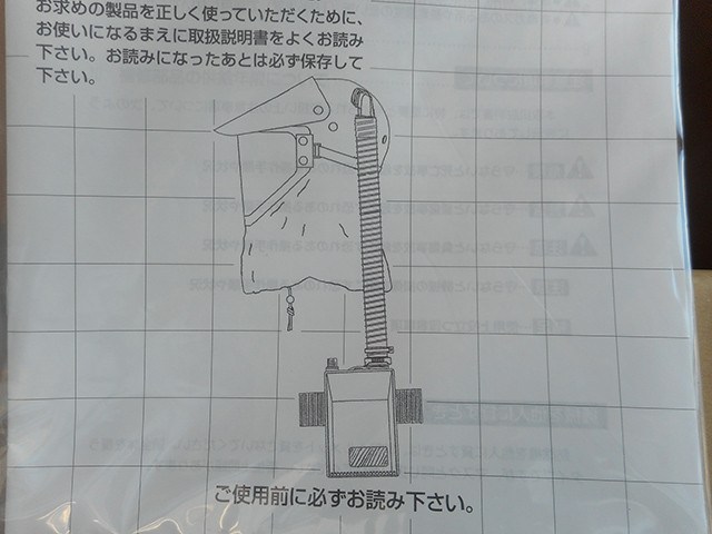 丸山 中古その他 MAP252Pの商品画像4