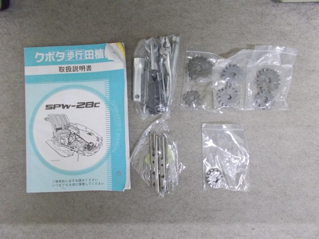 クボタ 中古田植機 SPW-28CB-JPの商品画像7