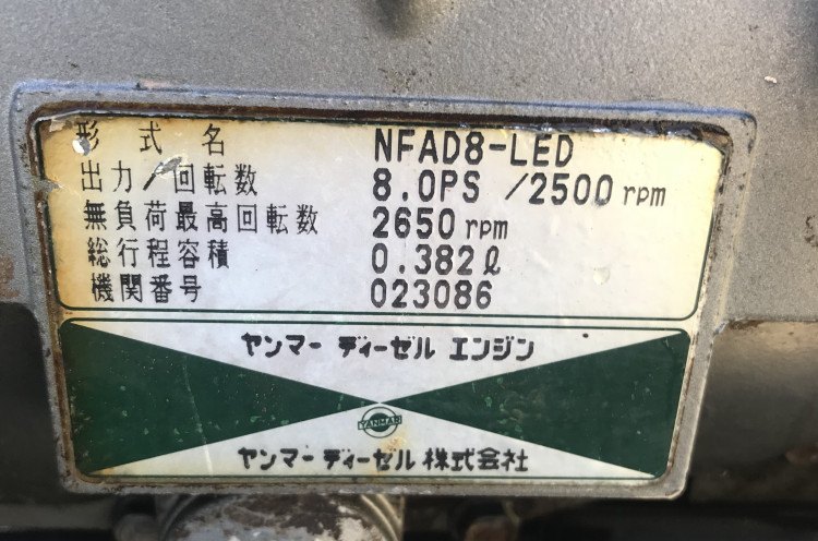 ヤンマー 中古管理機 YA80の商品画像6