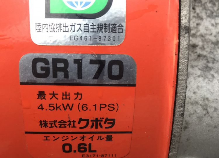 丸山製作所 中古その他 MSV413Bの商品画像6