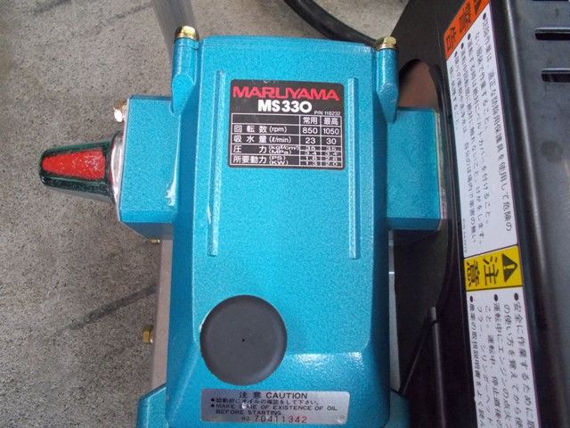 丸山 中古その他 MS330の商品画像7