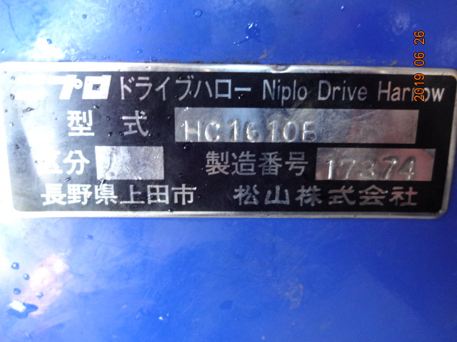 ニプロ 中古その他 HC1610B(2P)の商品画像4