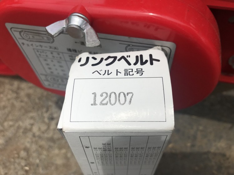 向井工業 中古その他 HS-120の商品画像7