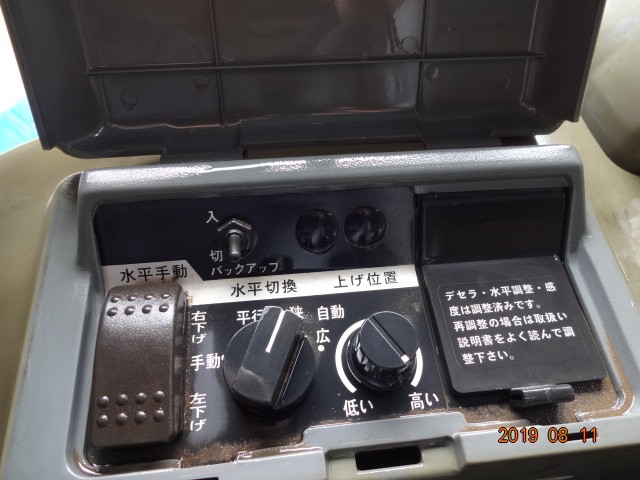 イセキ 中古トラクター TF223F-SUQ　CX1408-4Sの商品画像5