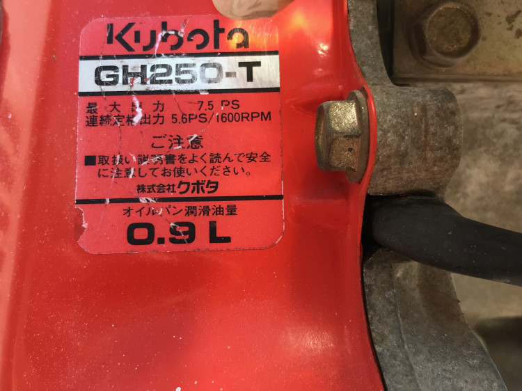 クボタ 中古管理機 TG750の商品画像7