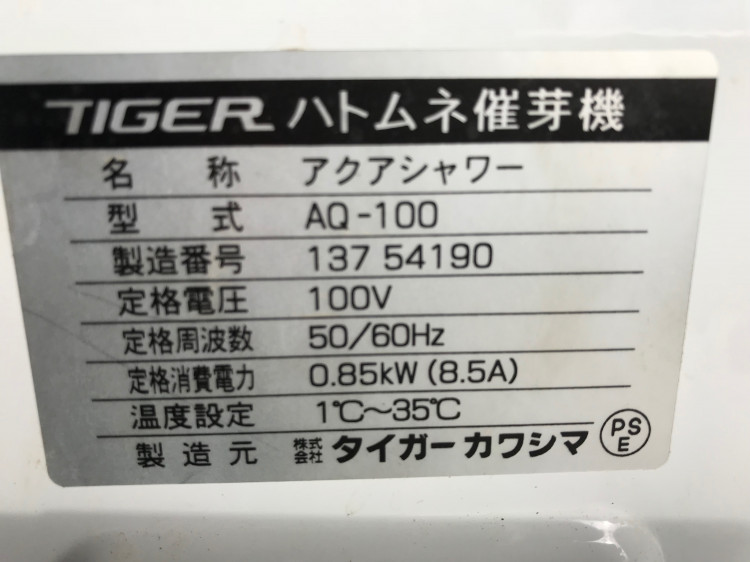  中古その他 AQ-100の商品画像6