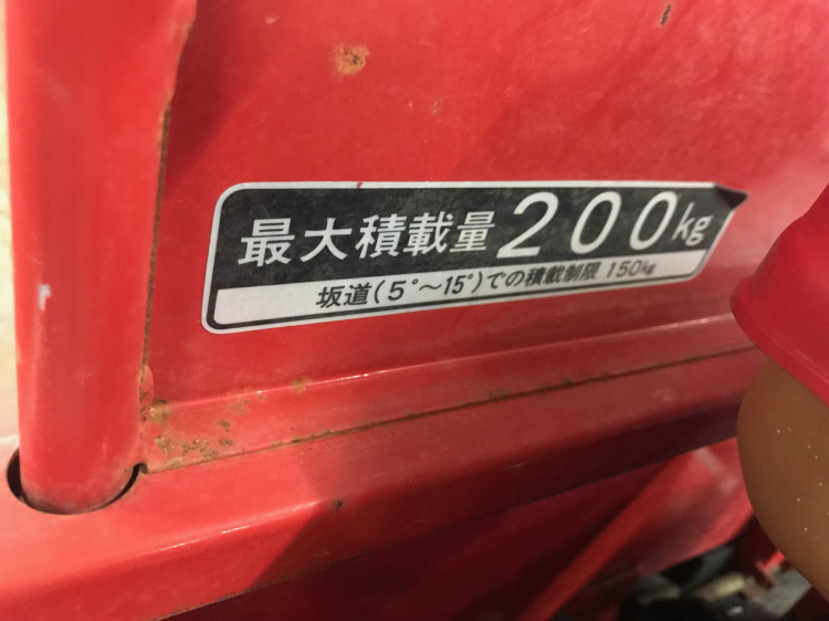 四国 中古運搬機 XL195の商品画像4