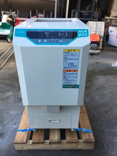 クボタ 中古その他 KG-A071の詳細｜農機具通販ノウキナビ