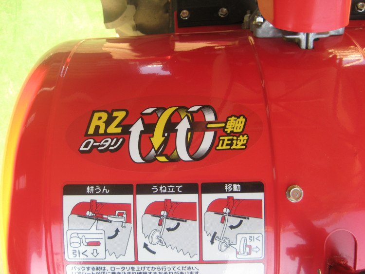 ヤンマー 中古管理機 MRT-650RZの商品画像4