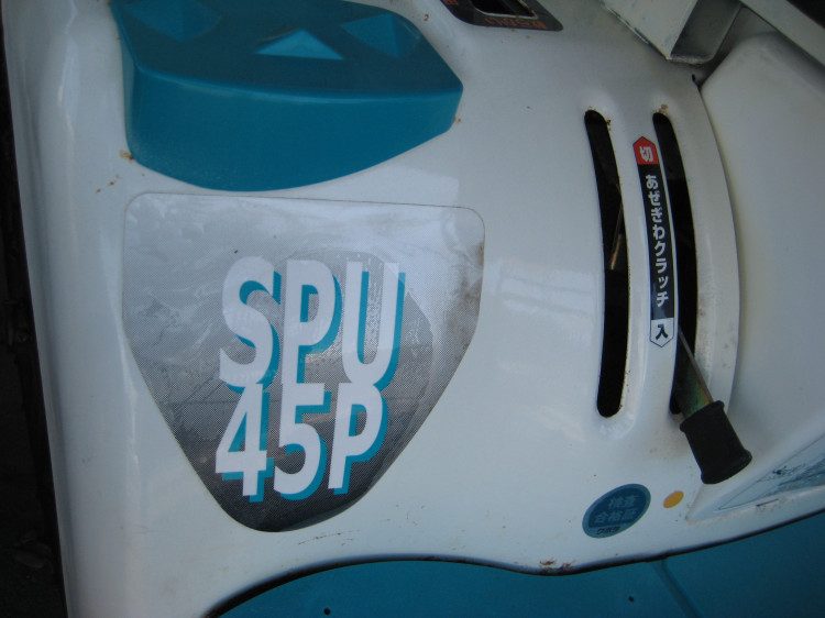 クボタ 中古田植機 SPU-45Pの商品画像4