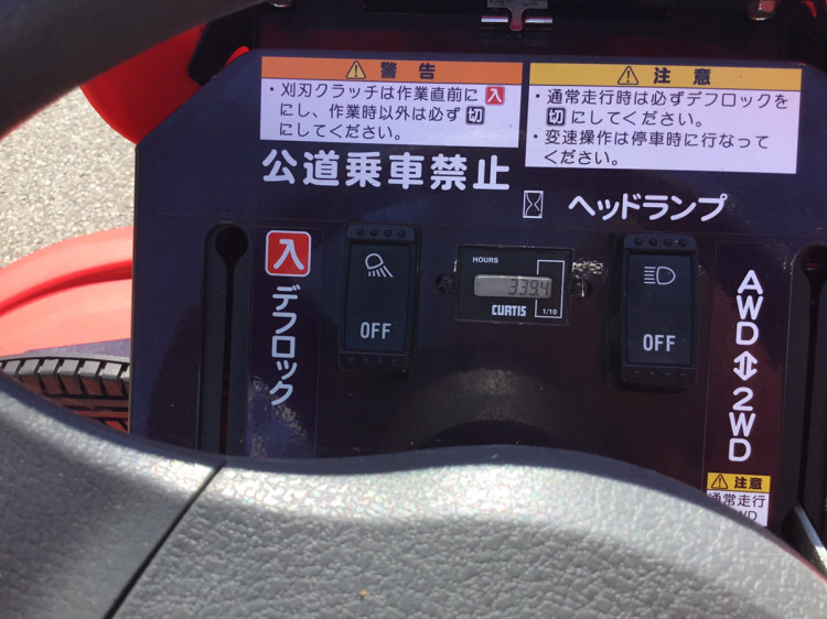 ホンダ 中古草刈機 CMX2402の商品画像5