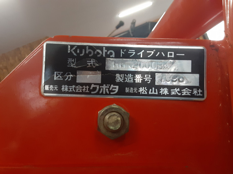 ニプロ 中古その他 HMK200BKAの商品画像3