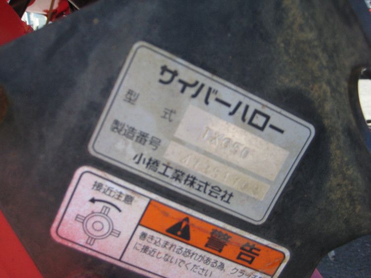  中古その他 ＴＸ-350の商品画像4