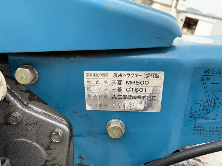 三菱 中古管理機 MR800の商品画像3