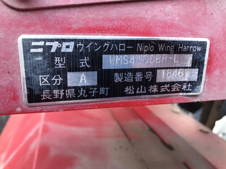 ニプロ 中古その他 WMS4100BRの商品画像5