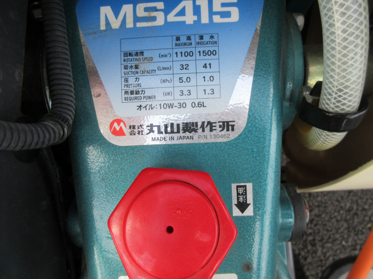 丸山 中古その他 MSA415R4C-1（8.5）の商品画像5