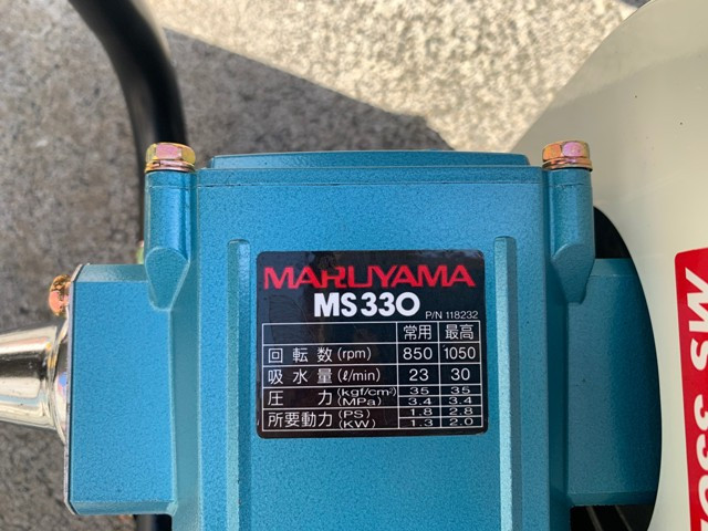  中古その他 MS330ECの商品画像8