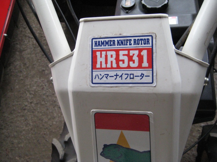 オーレック 中古草刈機 HR-531の商品画像3