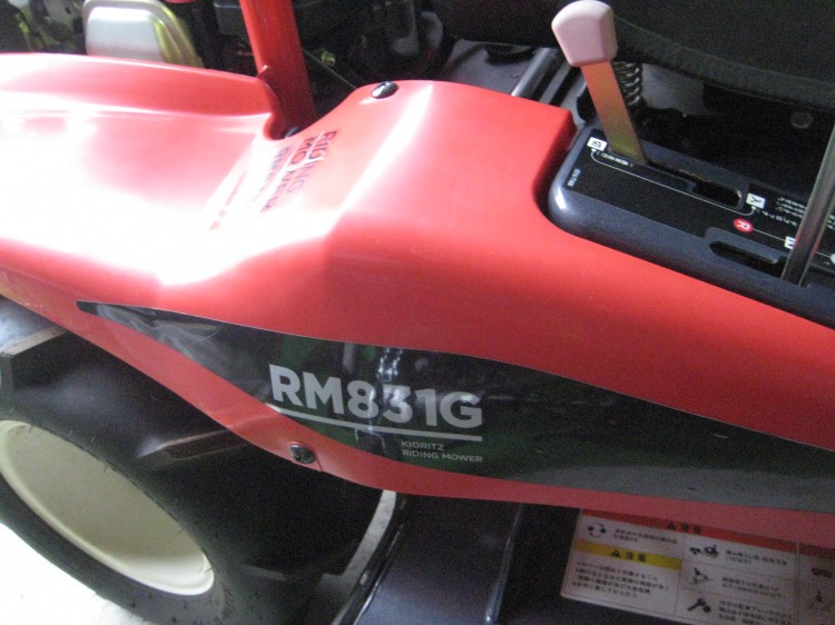 共立 中古草刈機 RM-831Gの商品画像2