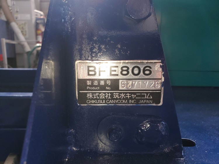 筑水キャニコム 中古運搬機 BFE806の商品画像6