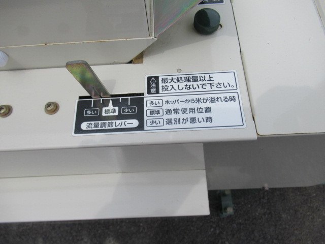 タイガーカワシマ 中古その他 SG1200Uの商品画像5