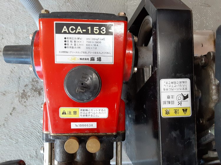 麻場 中古その他 ACA-153の商品画像2