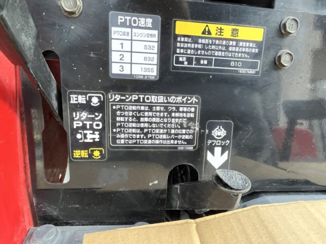 三菱 中古トラクター MT161MS3の商品画像8