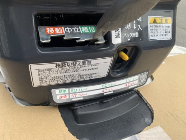 ヤンマー 中古田植機 YR4S-RZの商品画像6