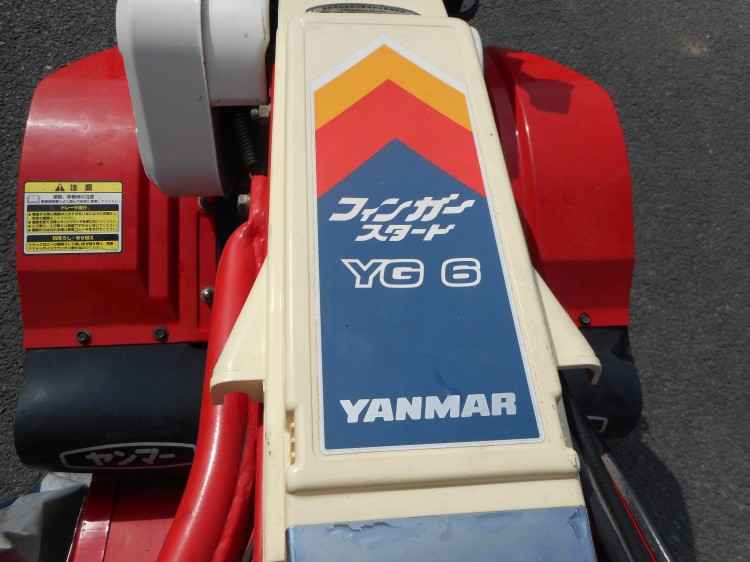 ヤンマー 中古管理機 YG6の商品画像4