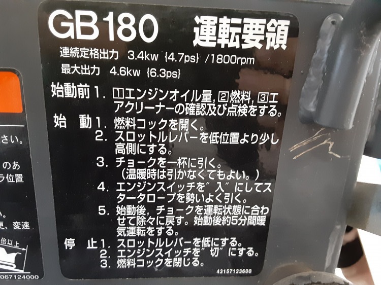 クボタ 中古ハーベスター HS400の商品画像8