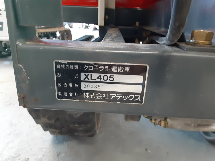 アテックス 中古運搬機 XL405の商品画像4