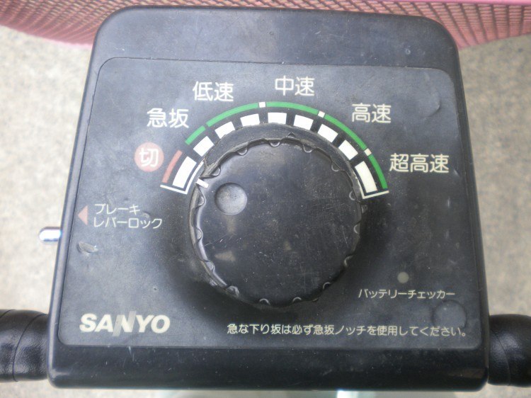 SANYO 中古運搬機 バッテリーカートの商品画像4