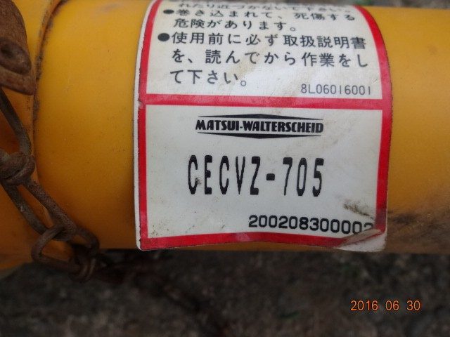  中古その他 ＣＢＸ1408-4Ｓの商品画像8