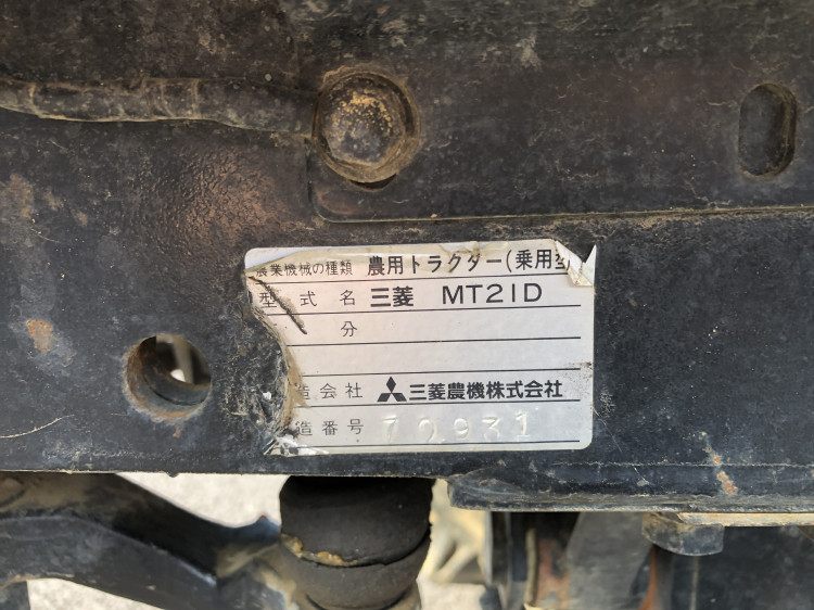 三菱 中古トラクター MT21の商品画像2