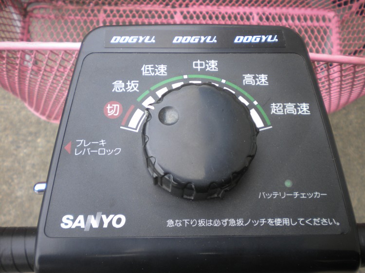 SANYO 中古運搬機 SGC-4RD_B(112283)の商品画像4