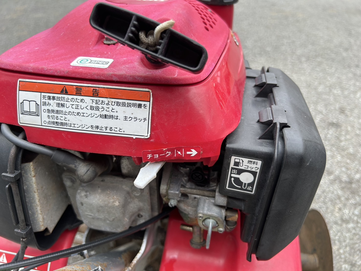 ホンダ 中古管理機 F220Jの商品画像7