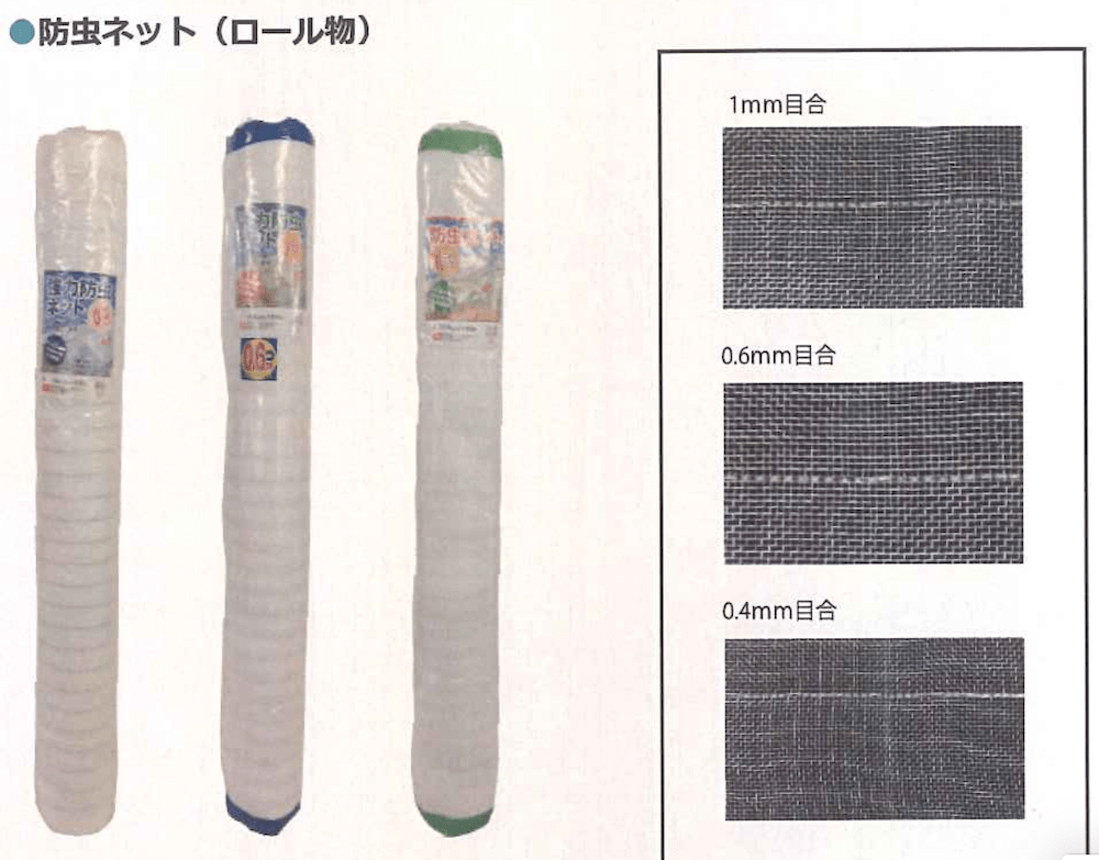 ダイオ化成 銀糸入り防虫ネット 1.5mx50m - 2