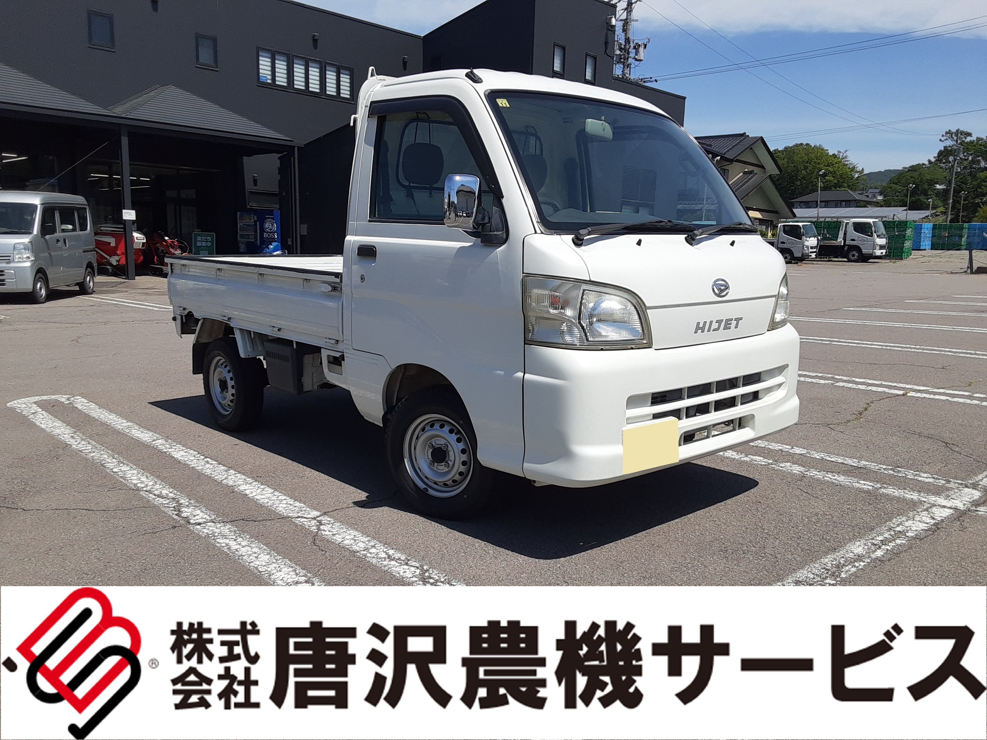 ダイハツ 中古車 ハイゼットトラック