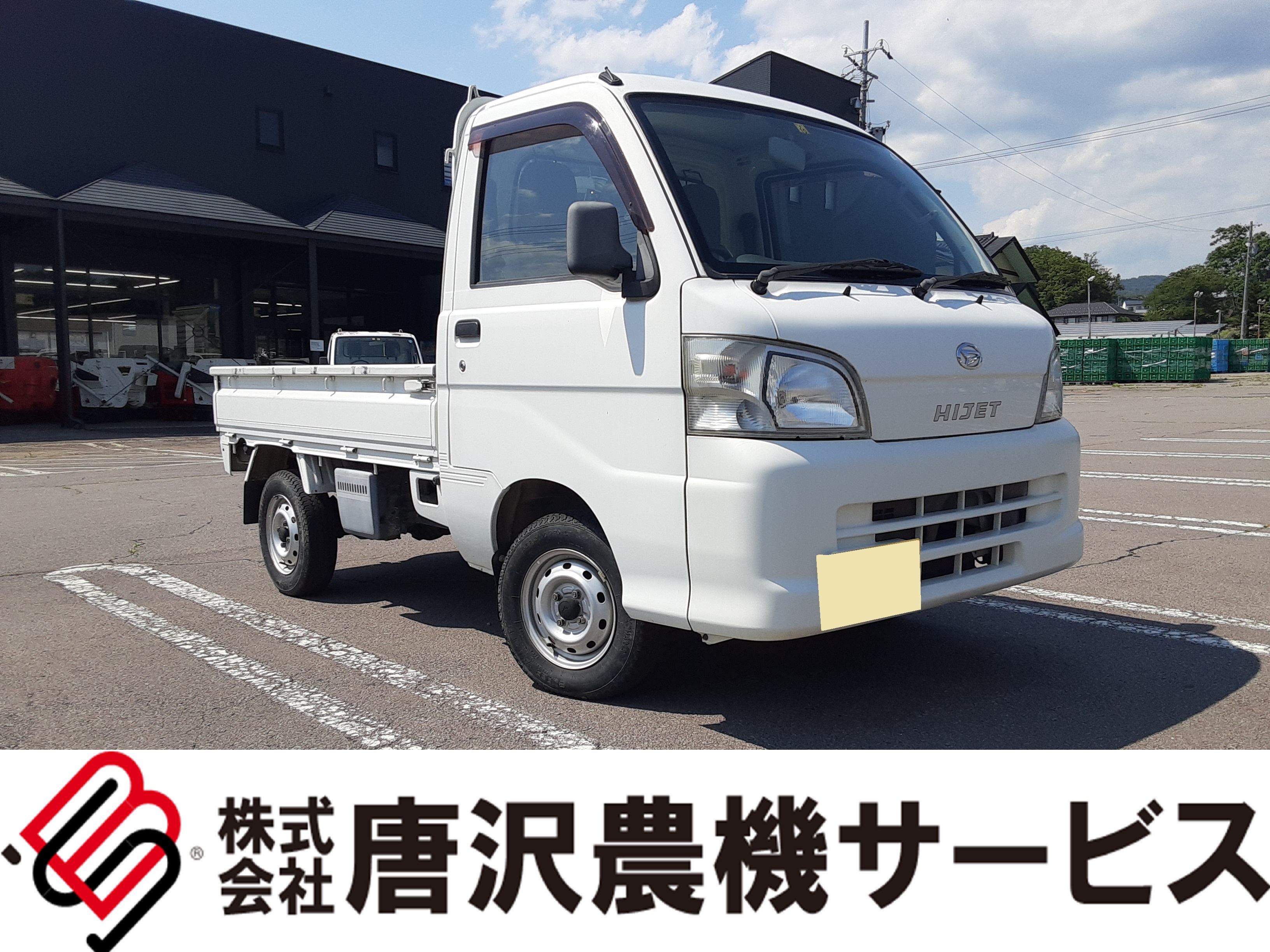 ダイハツ 中古車 ハイゼットトラック