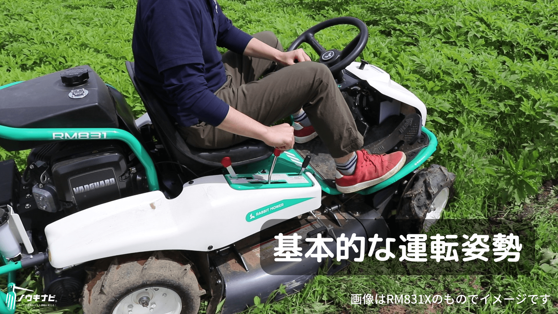 日本最大の オーレック 純正部品 乗用草刈機 ラビットモアー用 ナイフステー